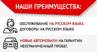 преимущества аренды авто в Братиславе